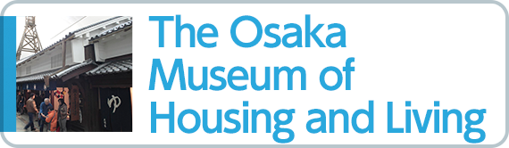 The Osaka Museum of Housing and Living