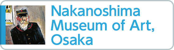 Nakanoshima Museum of Art, Osaka