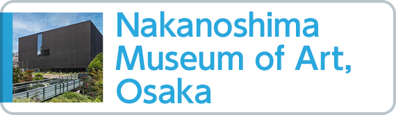 Nakanoshima Museum of Art, Osaka